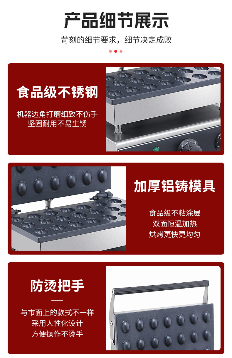 Electric Nut Crispy Electric Heating Oven Baking Temperature Control Muffin Machine Pancake Baking Plate Baking Machine