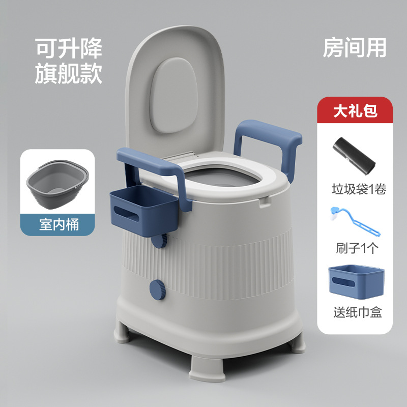 Indoor portable toilet for pregnant women, elderly people, toilet seat, bedroom toilet bucket, household elderly toilet seat, movable toilet