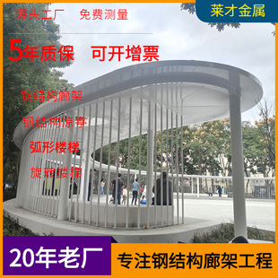 景观凉亭