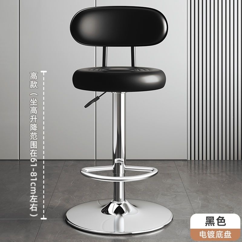 Барный стул поворотный Badakai Furniture в стиле минимализм