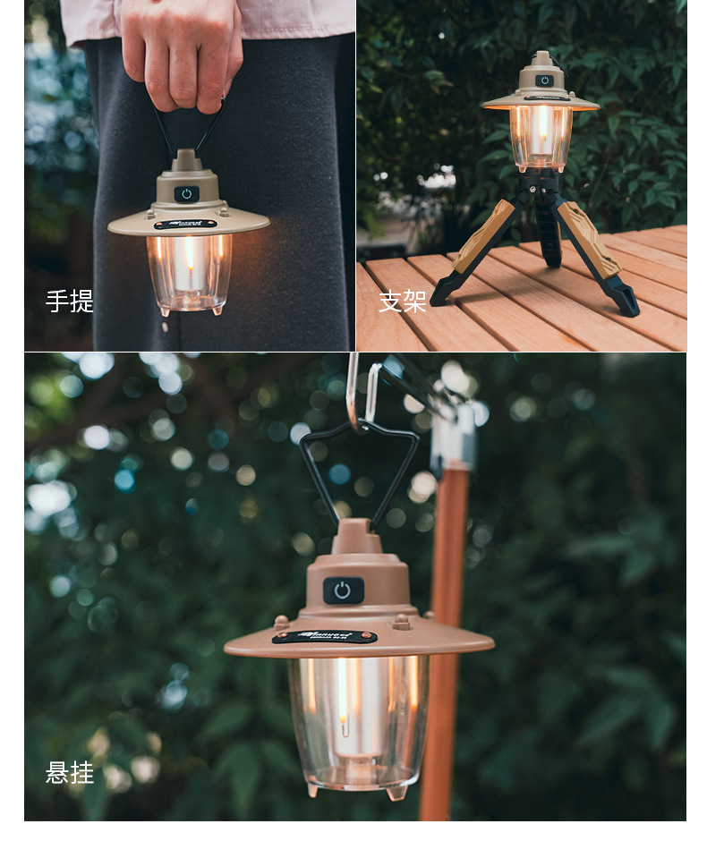 银诺户外露营灯复古松果灯精致帐篷灯超长续航充电LED灯氛围灯
