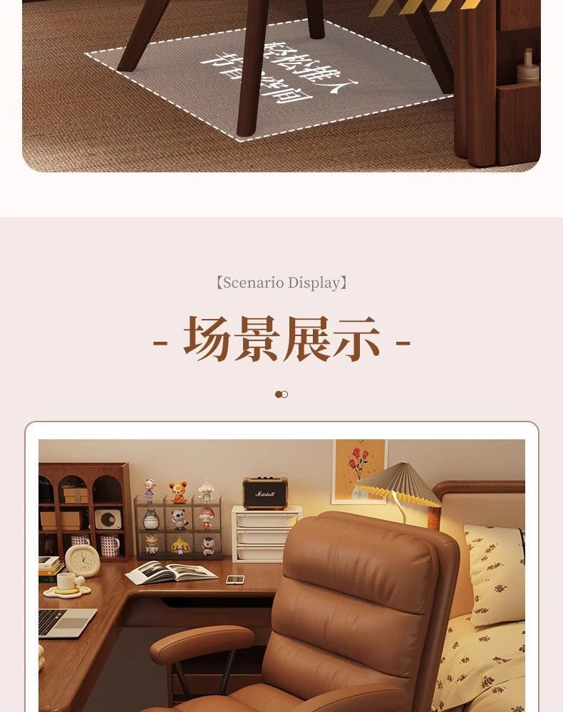 家用实木旋转书桌椅子舒适久坐电脑椅办公化妆椅卧室靠背椅学习椅