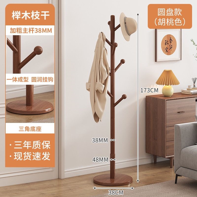 Clothes rack, foldable solid wood clothes hanger, floor to ceiling bedroom clothes hanger, home living room clothes storage room clothes drying rack