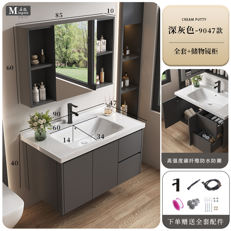 Honeycomb aluminum drawer bathroom cabinet ceramic integrated basin fully sealed mirror cabinet washbasin cabinet combination washbasin cabinet