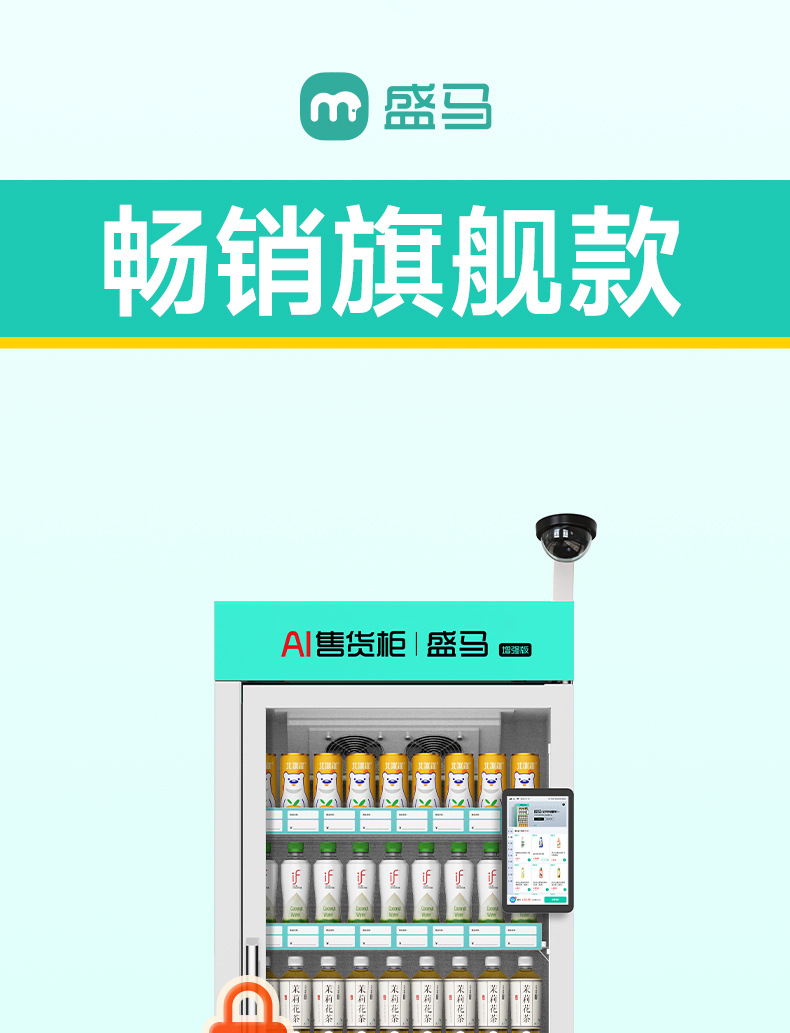 Shengma Open Door Cabinet Snack Vending Machine Beverage Poker Vending Machine 24-hour Fully Automatic Intelligent Vending Machine