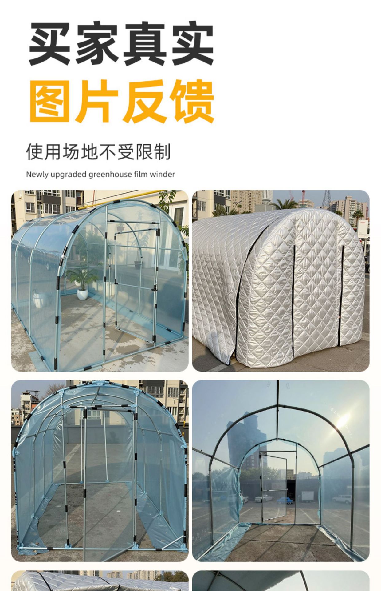Household outdoor greenhouse, flower house, small flower shed, greenhouse frame, rural winter sun drying, insulation shed, plants