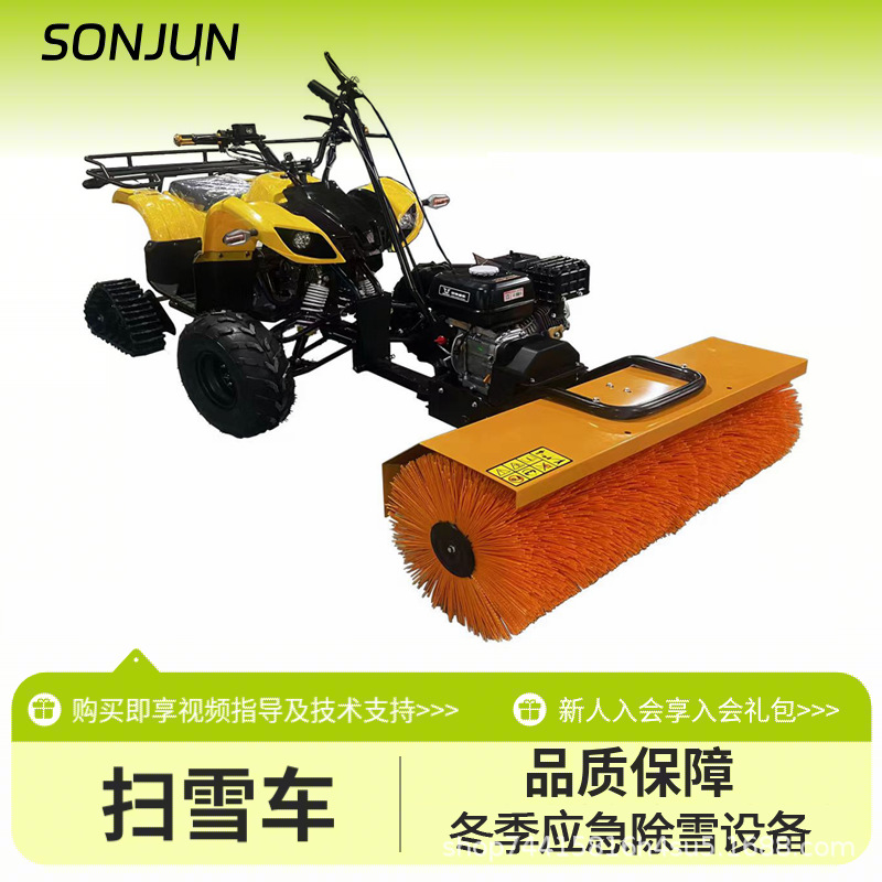 Gasoline snow shovel, small snow sweeping and throwing machine, fully gear automatic transmission, hydraulic multifunctional road snow removal vehicle