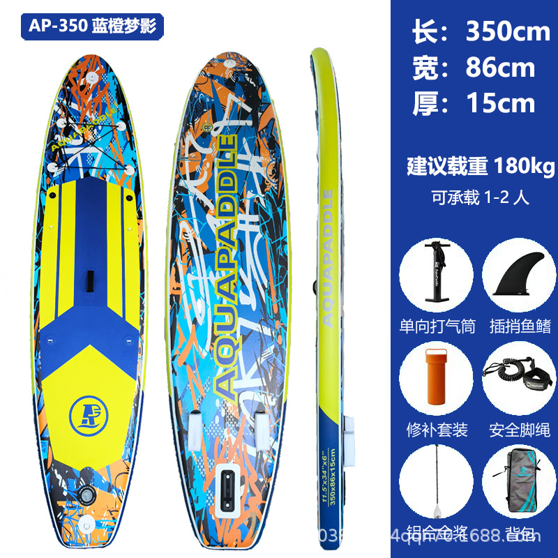 New factory made paddleboard, water paddle board, static water board, double-layer standing surfboard, paddle board, foldable and inflatable paddleboard