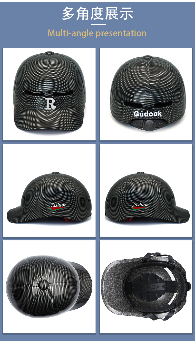 One piece molded duckbill cap, bicycle riding, commuting, all season electric bike, helmet, skateboard, roller skating, baseball