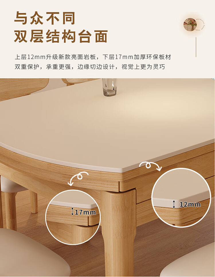 Solid wood rock board dining table and chair combination, modern and simple household small unit, extendable and foldable dining table, induction cooker, round table