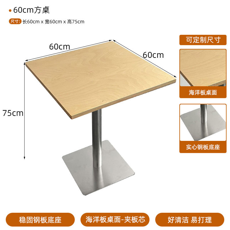 Modern minimalist wooden dining table and chairs 60CM80CM square table, small round table chairs, light luxury ocean board, one table, four chairs