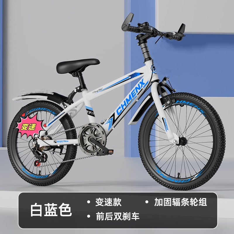 Mountain bikes for boys and girls aged 4-6 to 12, adults, children, mountain bikes with disc brakes, elementary school students, 22 inch bikes