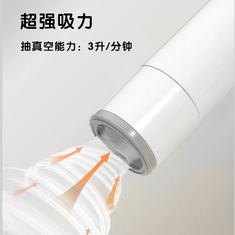Вакууматор ручной беспроводной xinbaolong QH-H20