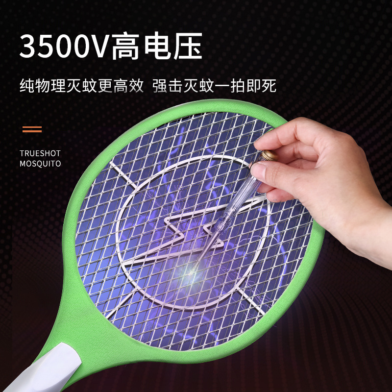 Electric mosquito swatter mosquito killer lamp 2-in-1 rechargeable mosquito killer indoor household electric shock purple light mosquito swatter aromatherapy mosquito repellent