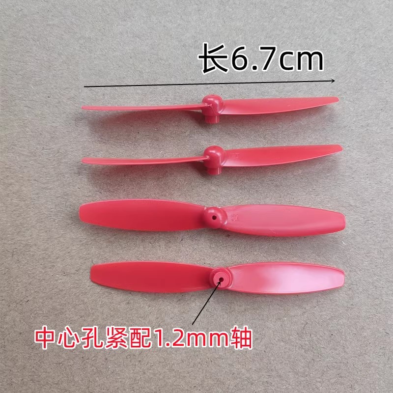 Four axis drone blade accessories, aircraft propeller, wing accessories, length 45-67mm, multiple sizes