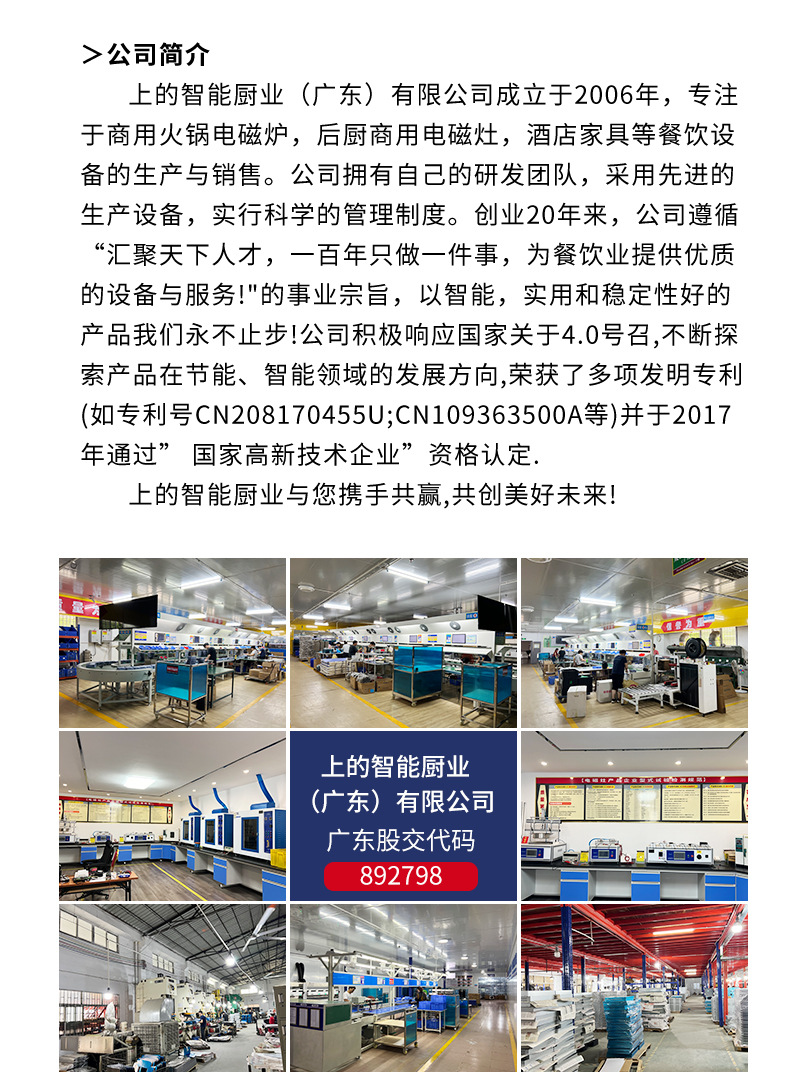 上的商用电磁炉 台式平凹组合电磁灶炒菜煲汤爆火小炒大功率定制