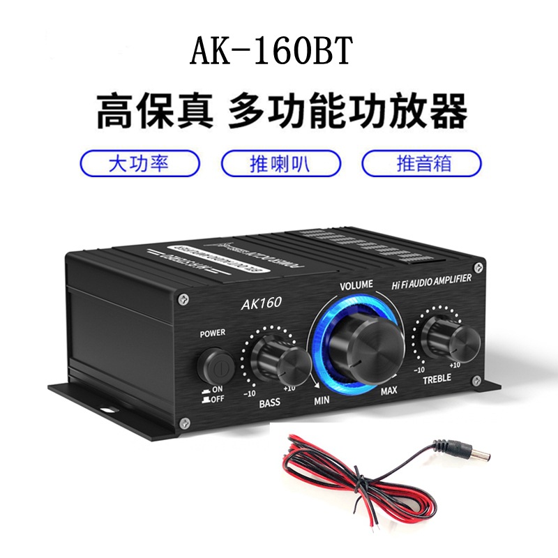 Усилитель HiFi Bluetooth AK-160BT 12V
