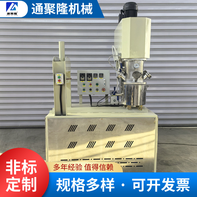 Double planetary vacuum mixer, high viscosity sealant, cement sand mixer, laboratory 10-50L planetary type