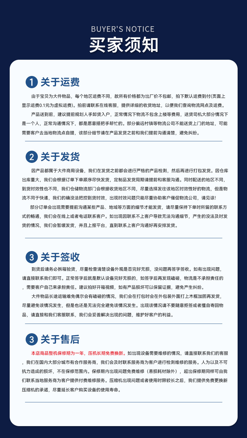 品能达冷藏工作台风冷无霜商用冰柜保鲜卧式冷冻操作台平冷操作台