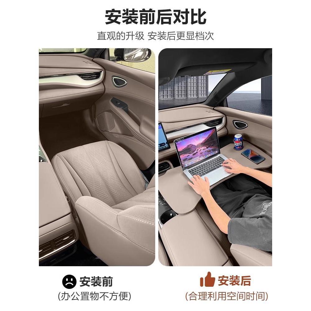 Подходит для BYD Dolphin, автомобильный складной столик, автомобильный компьютерный стол, умная версия для вождения, автомобильный обеденный стол, автомобильные принадлежности