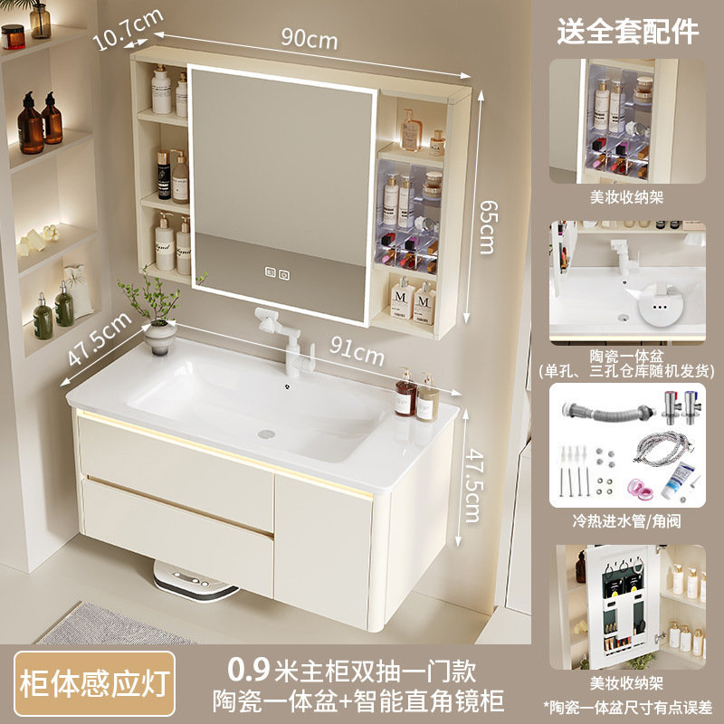 Thickened aluminum honeycomb cream wind arc bathroom cabinet ceramic integrated washbasin cabinet combination bathroom washbasin cabinet