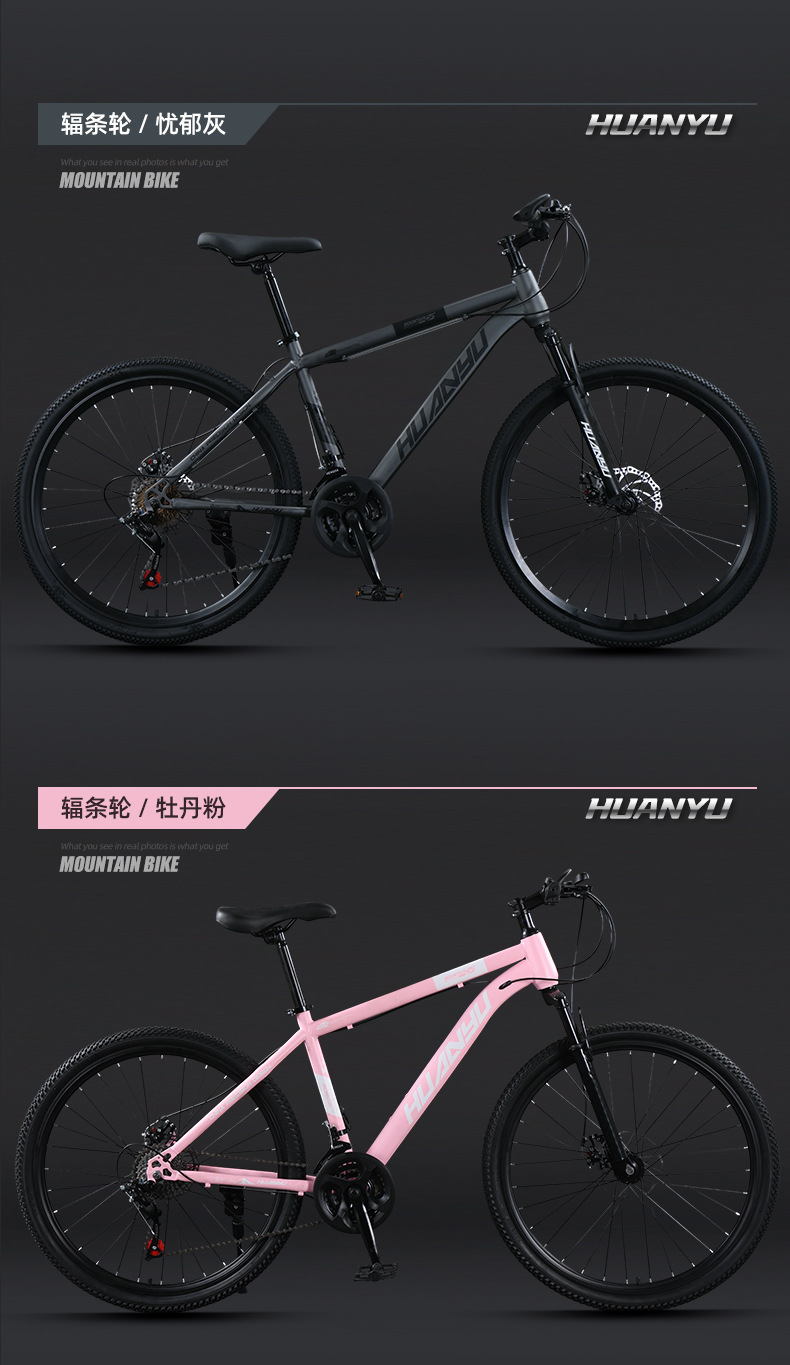 Explorer Mountain Bike High Carbon Steel Highway Variable Speed Bike Adult Student Pass Male Female Bike