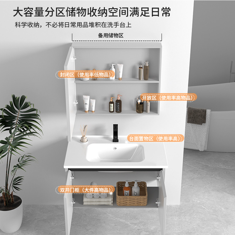Bathroom Cabinet Ceramic Integrated Basin Bathroom Cabinet Washbasin Washbasin Washbasin Combination Honeycomb Aluminum
