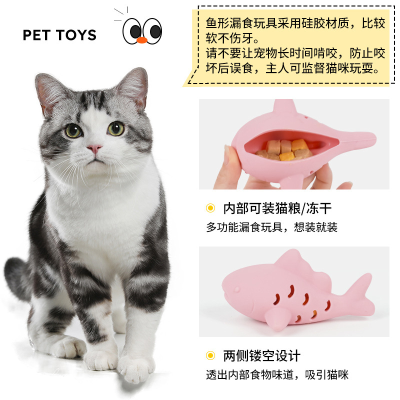 Силиконовая игрушка, котенок, домашний питомец, можно грызть, кот, избавление от скуки