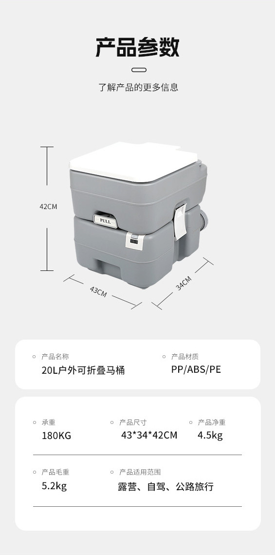 20L便携式户外马桶 成人自驾游露营户外应急坐便器车载移动厕所