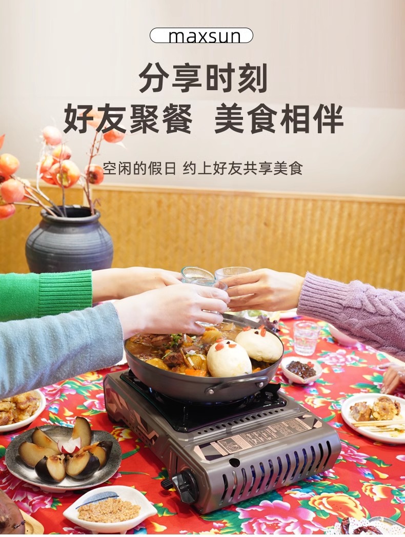 Maixian outdoor 4.2kw card stove portable windproof outdoor hot pot barbecue stove with super strong firepower gas stove