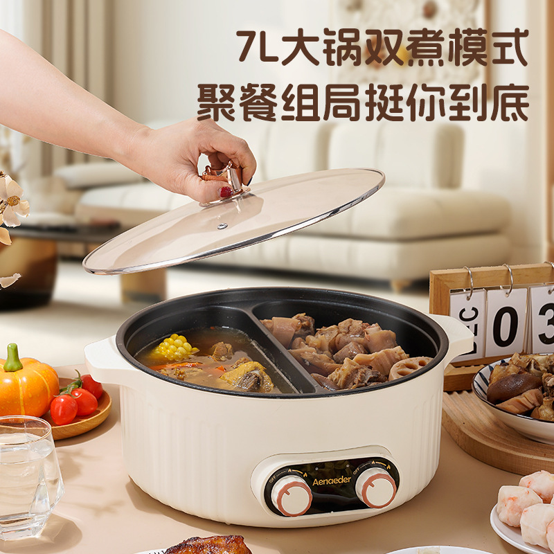 Электрическая кастрюля-вок Yuanyang для шабу-шабу с разделением вкусов