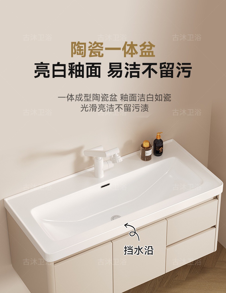 Honeycomb aluminum bathroom cabinet deepened 18cm ceramic integrated basin bathroom waterproof washing and hand washing integrated basin combination