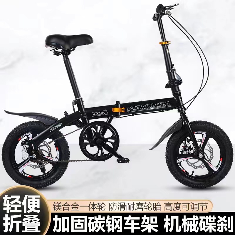 小型12寸折叠自行车小款14寸变速碟刹轻便便携成人男女学生单车