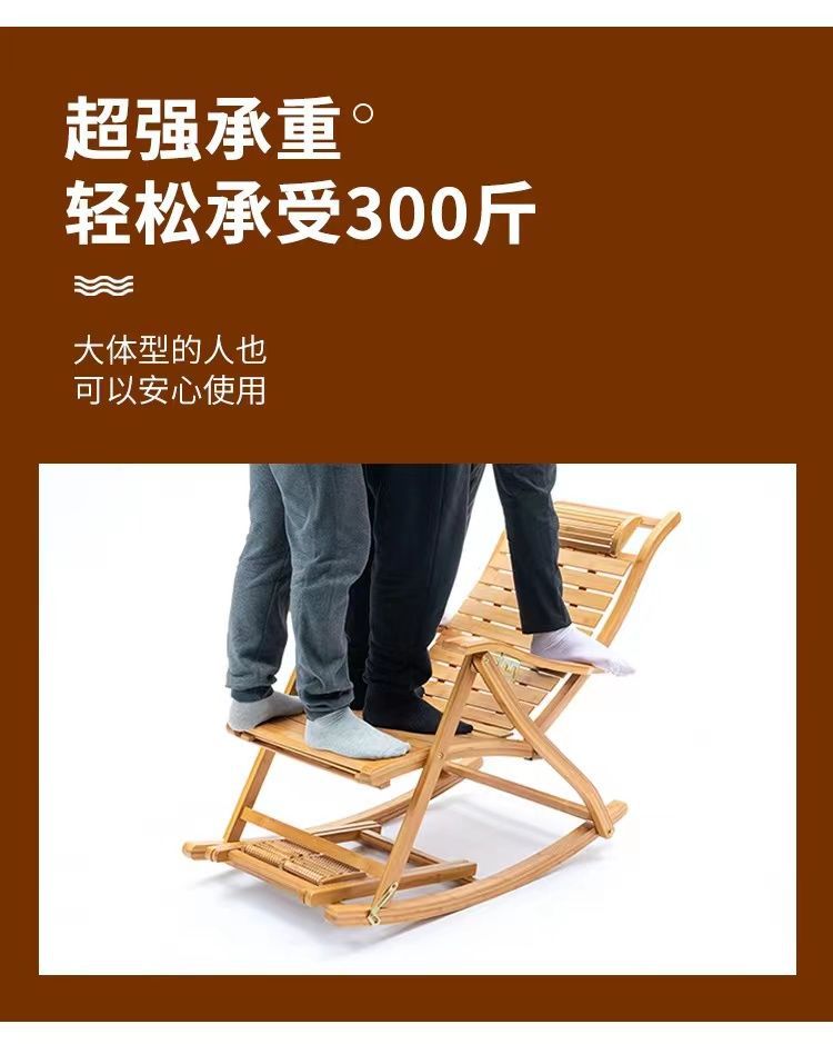 Sitting and lying in the living room, foldable chair for lunch break, adult balcony, home use, leisure rocking chair, lounge chair, rocking chair
