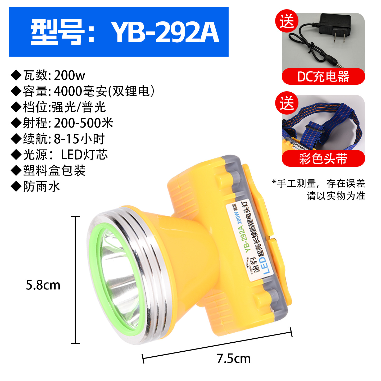 Strong light headlight, outdoor LED ultra bright long-range spotlight, bald head, wearable night fishing mineral light, long endurance, lithium battery charging