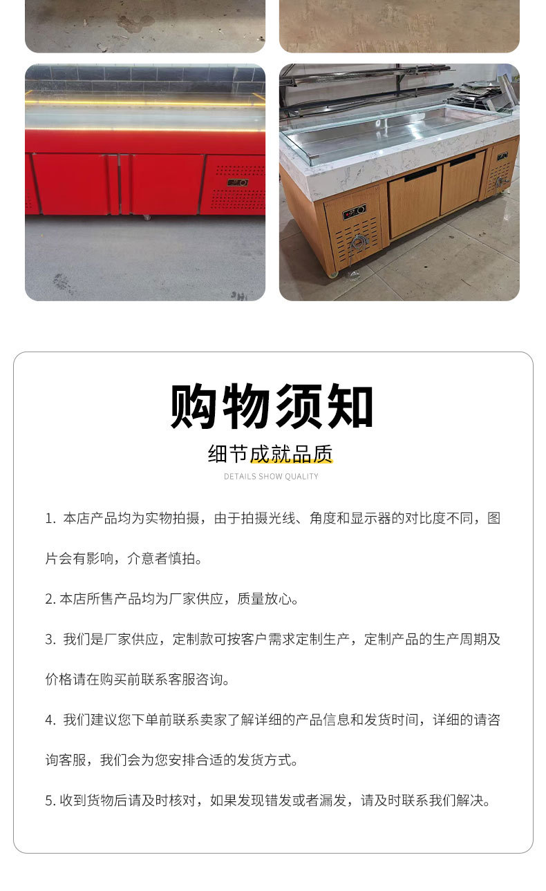 Seafood Ice Table Display Cabinet Refrigeration Refrigeration Commercial Fruit Picking Cabinet spray Refrigeration Display Cabinet Refrigerator Selection