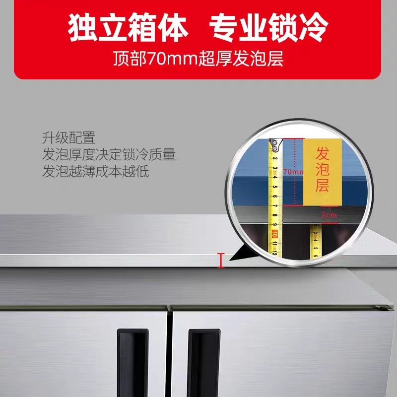 Star V stainless steel fresh-keeping, refrigerated, and frozen dual temperature workbench, operating table, commercial hotel freezer, and refrigerator