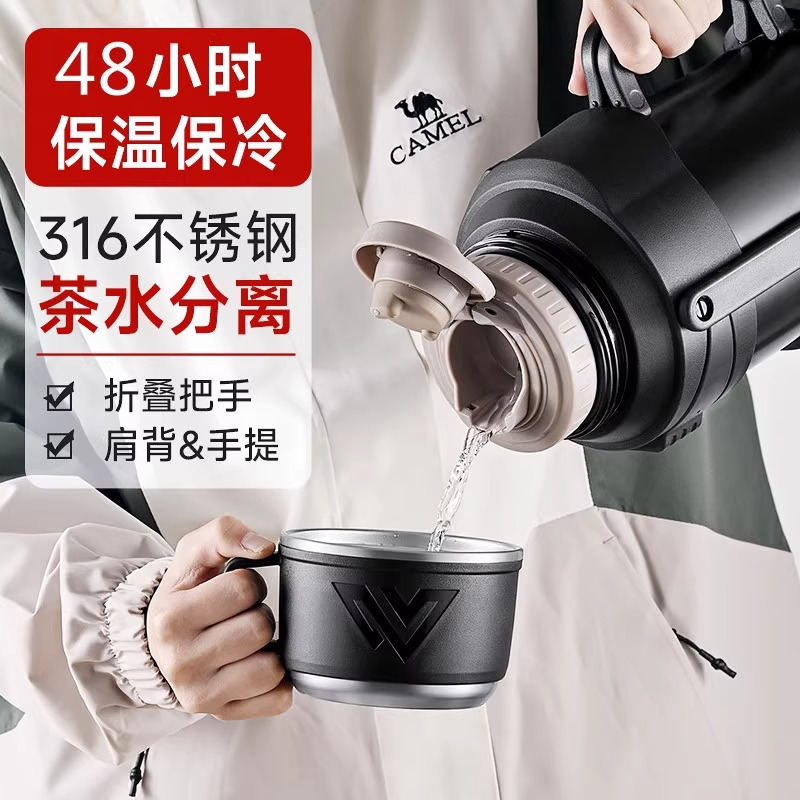 Extra large capacity 316 stainless steel insulated kettle, outdoor portable sports tea cup, extra large car travel kettle