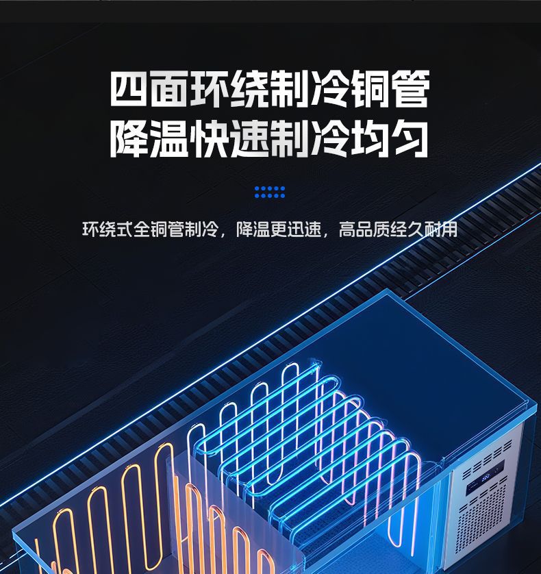 Refrigerated commercial workbench, freezing operation table, freezer, freezer, kitchen integrated fresh-keeping cabinet, factory direct sales