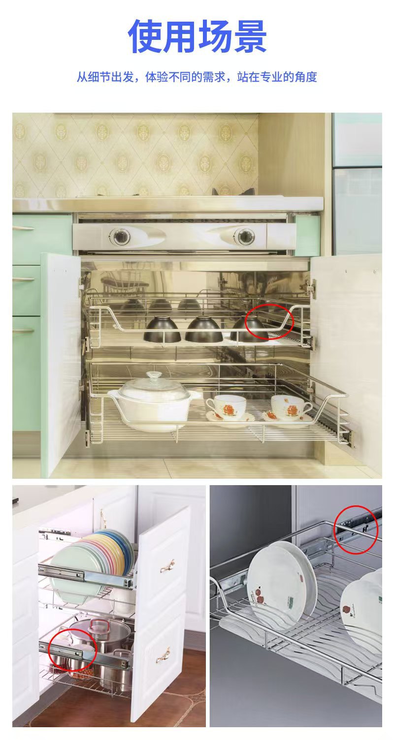 Three section side mounted basket, bowl and dish track, kitchen cabinet slide rail, seasoning basket accessories slide rail, manufacturer wholesale