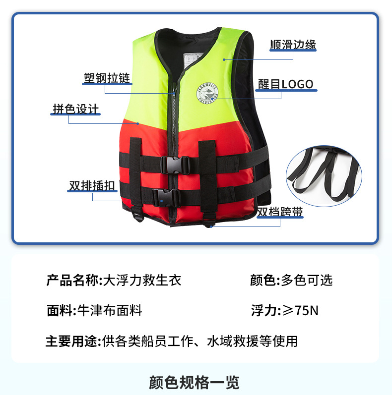 大浮力救生背心专业钓鱼游泳船用大人救生衣防溺水漂流防护安全