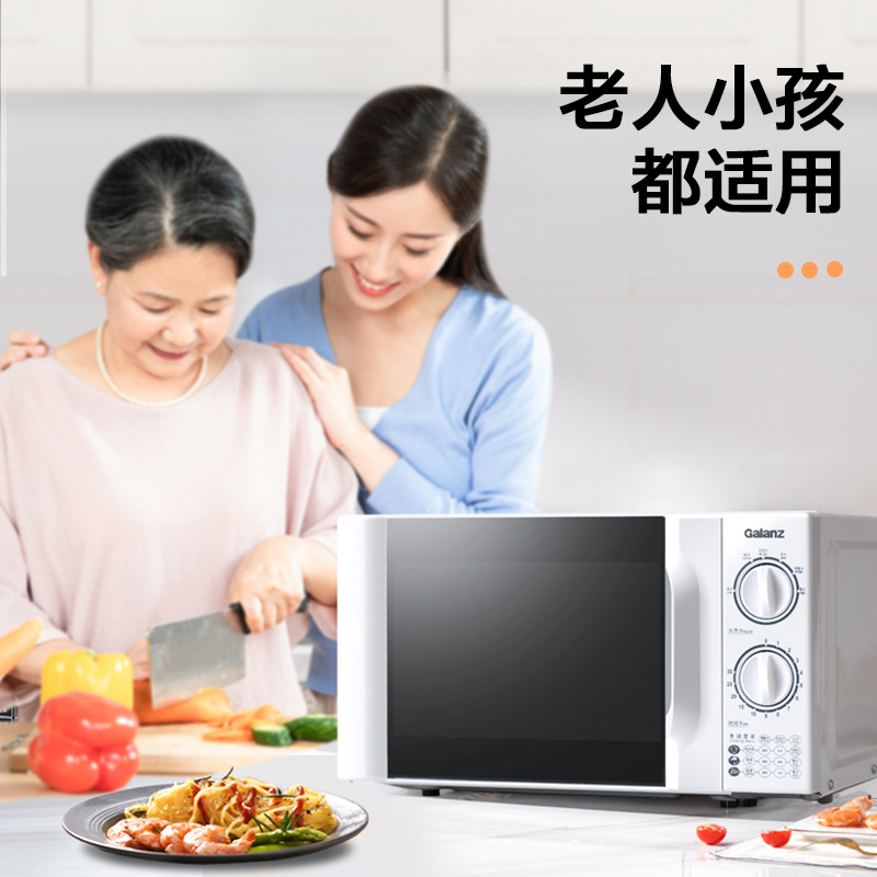 Микроволновая печь Galanz P70D20TL-D4(W3) 20л