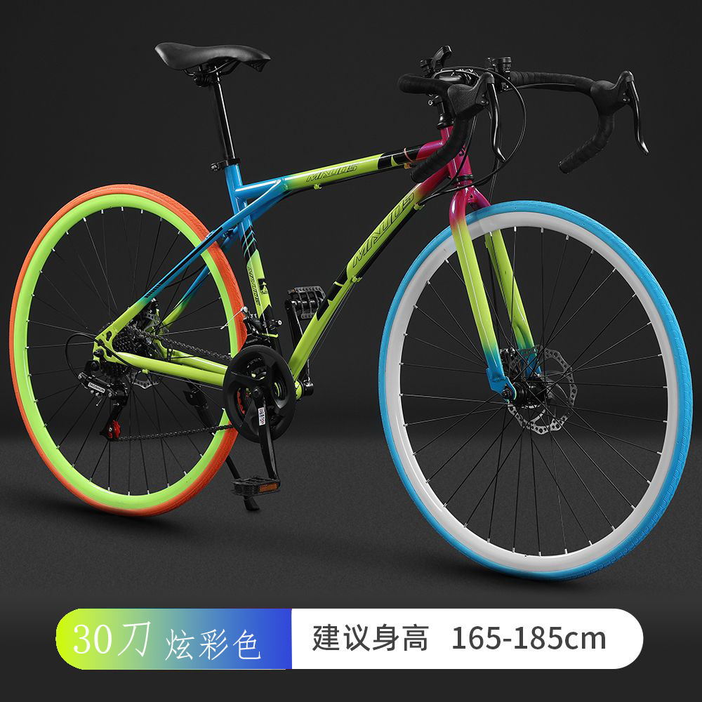 公路自行车赛车超快竞速破风单车弯把变速活飞超轻实心胎男女学生