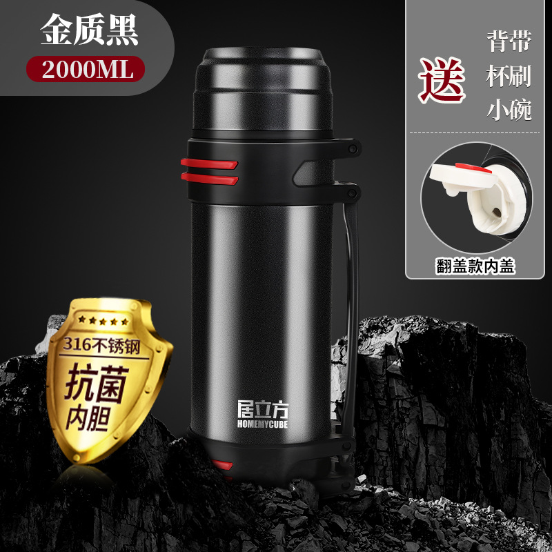 Insulated Cup Large Capacity Outdoor Portable Car Travel Warmer 316 Stainless Steel Insulated Pot Large Capacity One Piece Minimum Batch