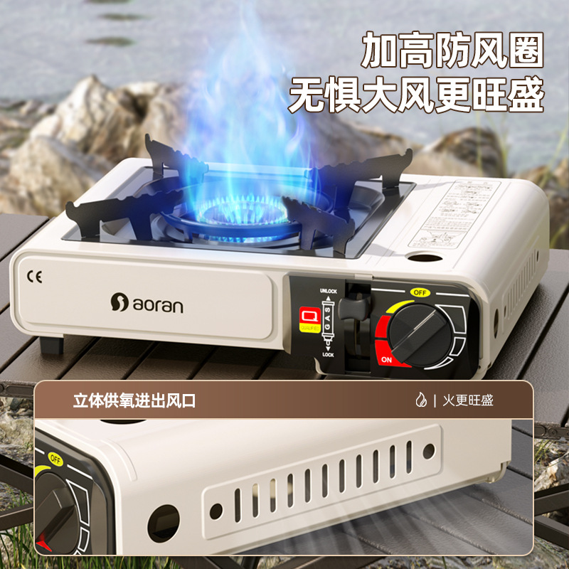 奥然卡式炉户野外炉炊具小火锅卡斯便携式卡磁炉煤气瓦斯罐燃气灶