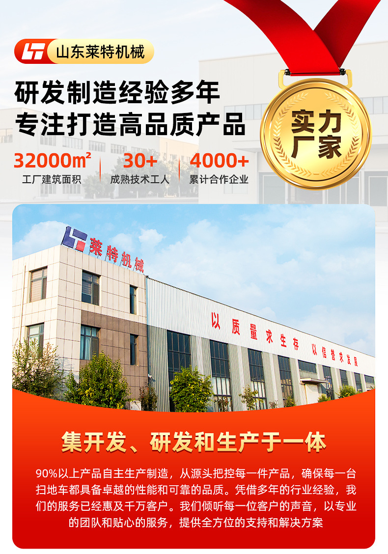 Electric sweeper factory workshop industrial sweeper environmental sanitation road sweeper driving community sweeper