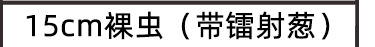 现货虫表格_06.jpg