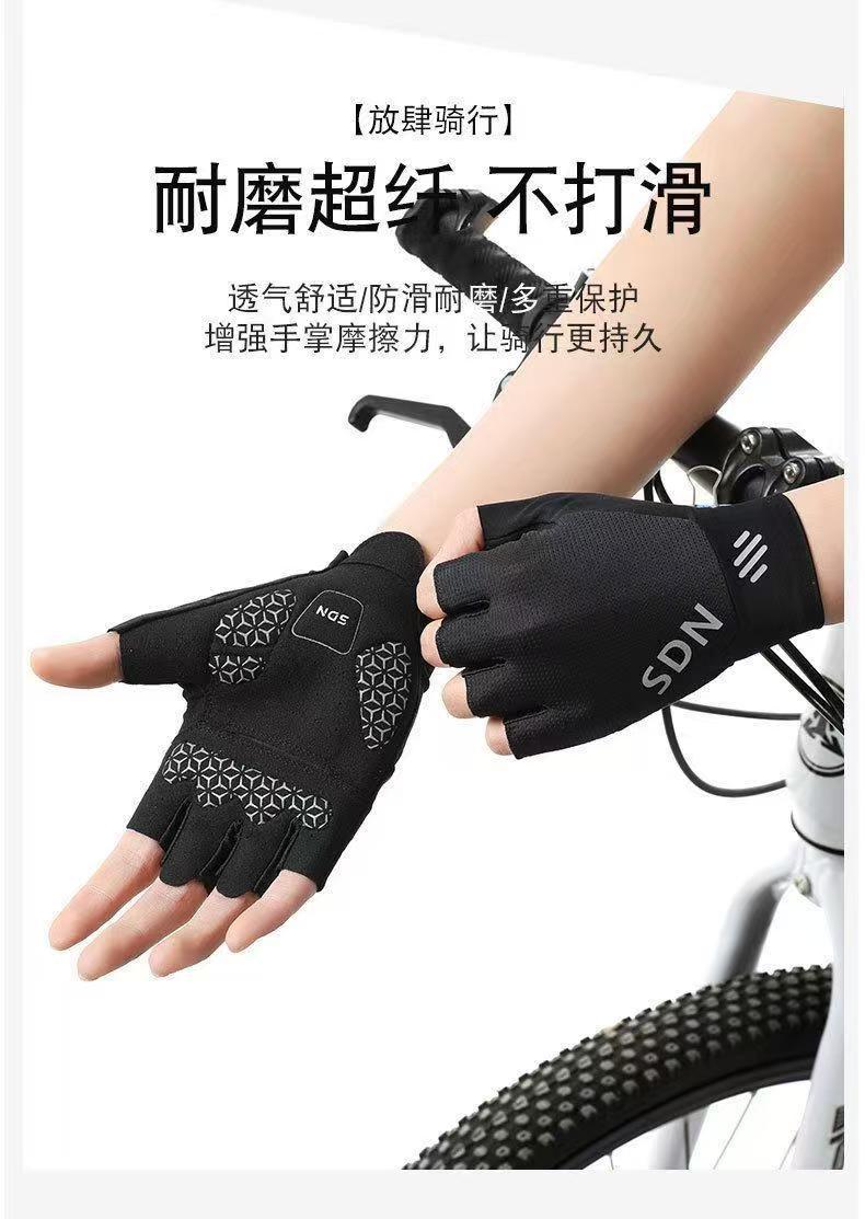 Cycling fitness half finger gloves for men and women, anti slip, shock-absorbing, breathable road bikes, mountain bikes, thin gloves