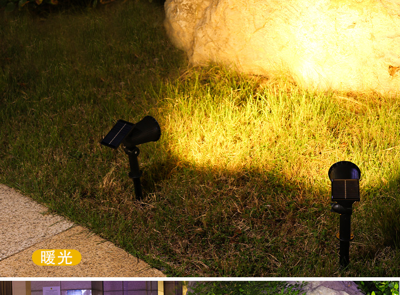 Solar spotlights, courtyard decorative lights, garden floodlights, lawn lights, rockery lights, ambient lights, super bright street lights