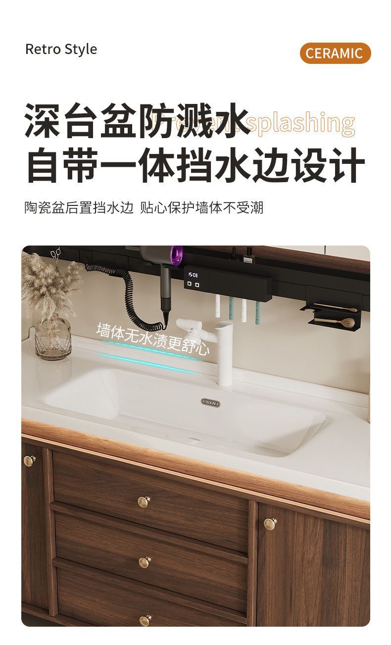 Walnut washbasin, bathroom cabinet, combination bathroom, hand washing and washing ceramic integrated washbasin, new Chinese style